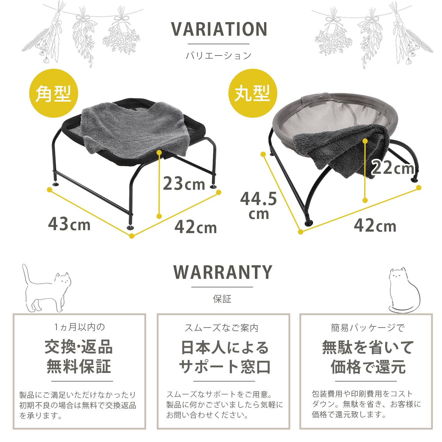 癒」ハンモック 円形メッシュデザイン
